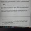 Написание рефератов, контрольных, курсовых по психологии