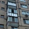 Утепляю