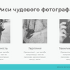 Создание презентаций