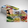 Разработка макетов визиток