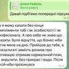 Коучинг від власника бізнесу - від хаосу до стабільного зростання вашого прибутку