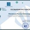 Сеансы психотерапии от сертифицированного специалиста