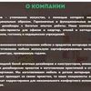 Продающие тексты для сайтов и соцсетей