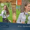 Фотосесии и альбомы для 9 и 11 классов