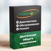 Ремонт бензиновых двигателей