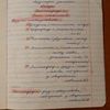 Напишу конспекти від руки українською, російською та англійською; таблиці • схеми • малюнки