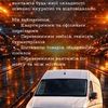 Дизайн рекламних матеріалів, сучасний дизайн флаєрів, візитівок, банерів та AI-контенту