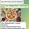 розробка телеграм-ботів