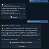 Розробка Telegram-ботів і скриптів автоматизації будь-якої складності
