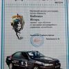 Уроки водіння автомобіля 