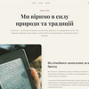 Створення сайтів на PHP, HTML, CSS та JavaScript