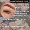 БРОВИ + Губы Перманентный макияж Татуаж