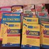 Репетитор з математики. 7-11 класи. Підготовка до ЗНО
