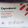 Таргетированая реклама в социальных сетях Facebook и Instagram 