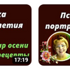 Превью (обкладинка) для відео на Ютуб каналі