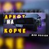 Графічний Дизайн під ключ