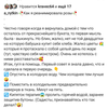 Копирайтер