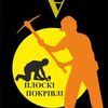 Дизайн банеру