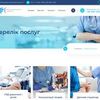 Професійне створення сайтів та додатків