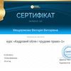 Бухгалтерські послуги