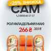 Створю стильні та ефективні креативи для соціальних мереж