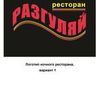 Создаю логотипы на любую тематику.
