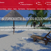 Створюю Landing page