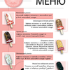 БУКЛЕТЫ И ВЕРСТКА