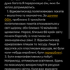 Перевод тексту