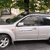 Приватний автоінструктор "В" 