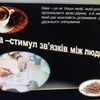 Презентації на різну тематику