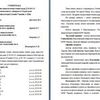 Розшифрую аудіо, відео файли