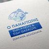 Дизайн логотипа