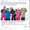Настройка и запуск рекламной компании в Facebook