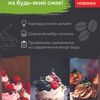 Создание дизайна листовок, флаеров, рекламных баннеров