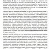 Предлагаю услуги по наполнению сайта контентом и товаром, написание оригинальных текстов