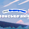 Створю презентації