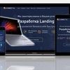 Разработка сайтов под ключ