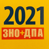 Подготовка к ЗНО, ДПА с математики