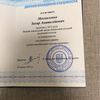 Массаж на дому.