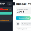 Бухгалтер ФОП (Нова пошта,відкриття фоп,ПРРО)