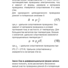Качественный набор текста