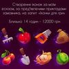Іллюстрації, персонажі, предмети, пейзажі 
