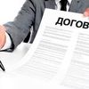 Выгодное составление договоров. Разработка договоров