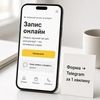 Лендінг для реклами від 1000 грн | односторінковий сайт під заявки