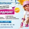 Дизайн листовок, флаеров и .др.