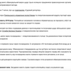 Написання SEO-текстів
