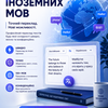 переклад письмовий 