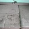 CleanMaster сервіс виїзної хімчистки