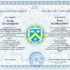 Письмовий переклад з англійської